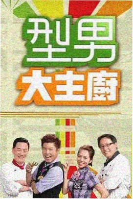 欢爱视频热播榜第四 一起去野吧